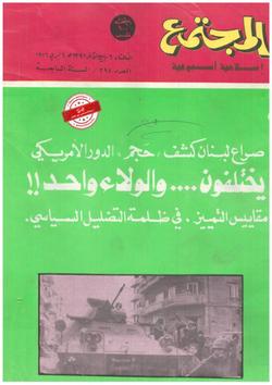 المكتبة القرآنية.. "النبأ العظيم" للدكتور محمد عبد الله دراز
